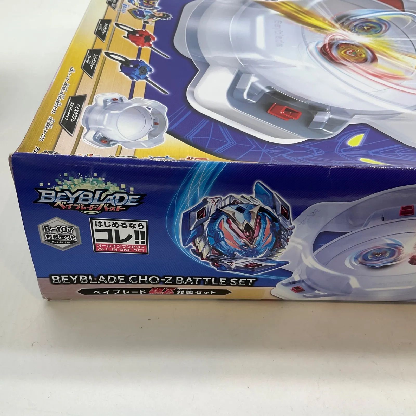 未開封品 ベイブレードバースト ベイブレード超Z対戦セット B-107対戦
