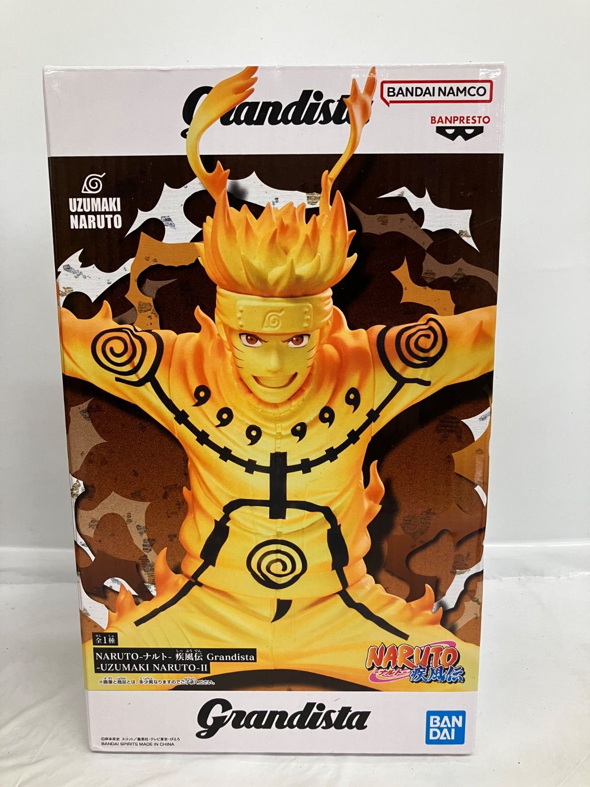 未開封 NARUTO ナルト 疾風伝 Grandista UZUMAKI NARUTO II 6個セット