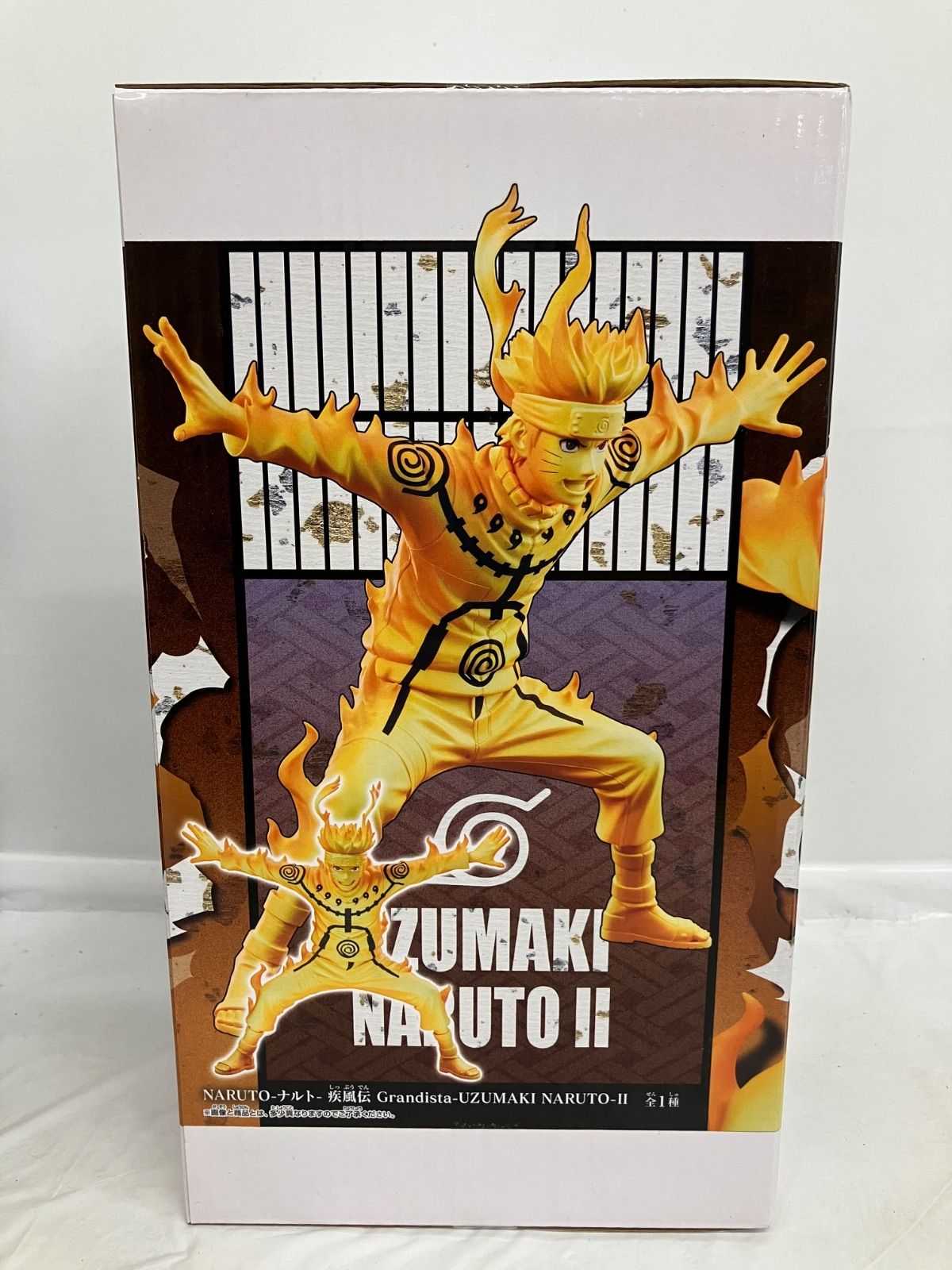 未開封 NARUTO ナルト 疾風伝 Grandista UZUMAKI NARUTO II 6個セット