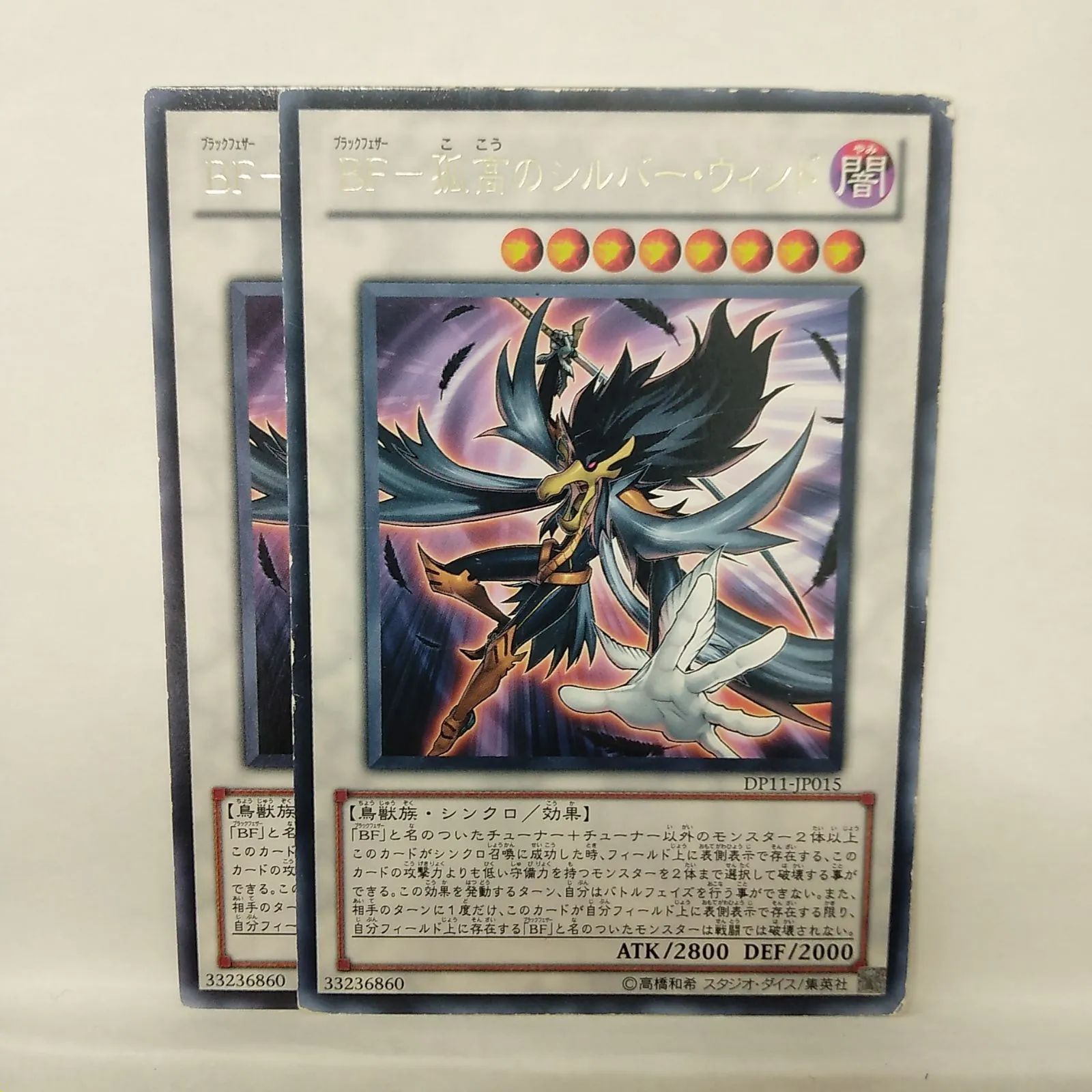 遊戯王　BF 孤高のシルバーウィンド　レリーフ　韓国語セット w*p様 遊戯王 BF 孤高のシルバーウィンド レリーフ 韓国語セット