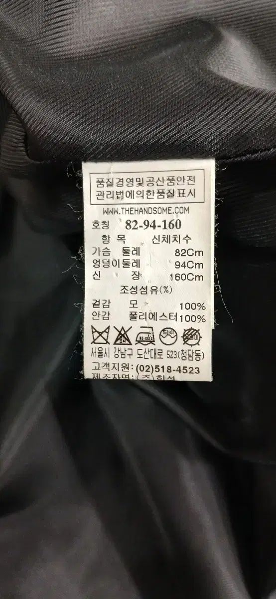 SJSJ エスジェイエスジェイ