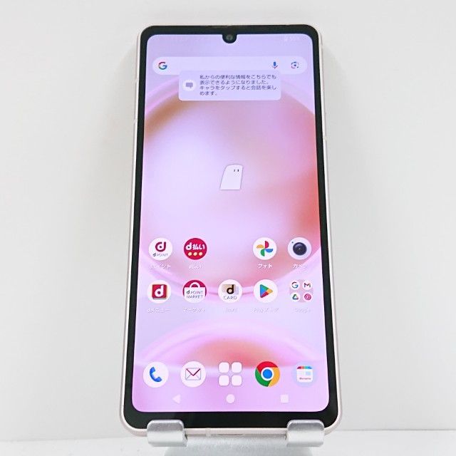 AQUOS sense8 SH-54D ドコモ ライトカッパー 送料無料 本体 c15941
