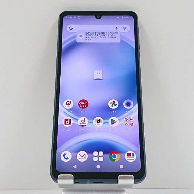 Aquos sense8 docomo 128GB コバルトブラック 難あり Aquos sense8