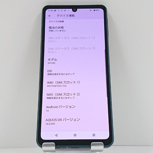 Aquos sense8 docomo 128GB コバルトブラック 難あり Aquos sense8 sh