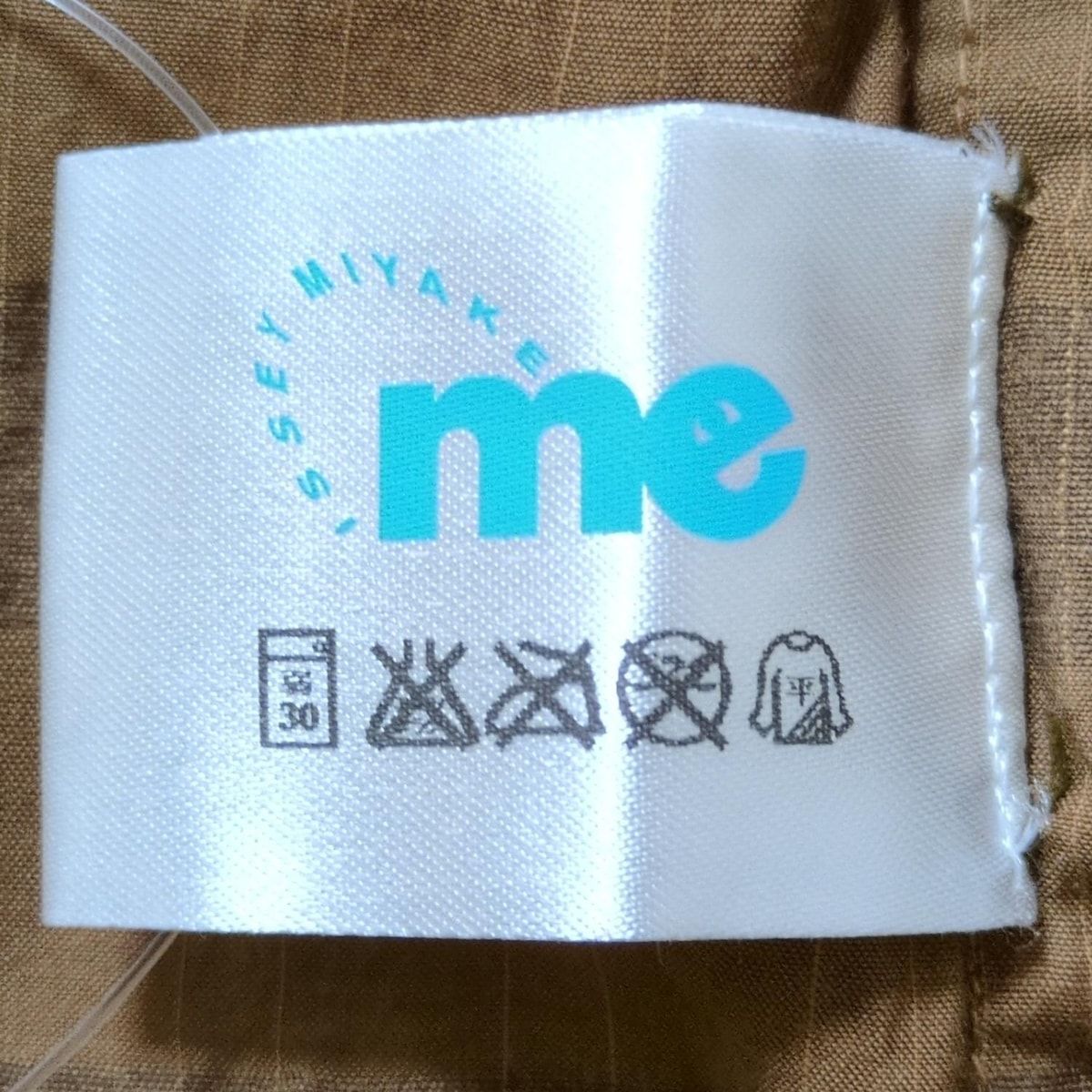 me ISSEY MIYAKE(ミー/イッセイミヤケ) 半袖カットソー レディース