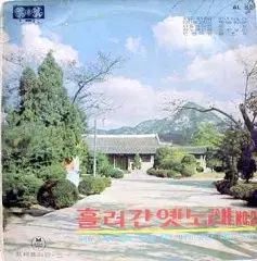 チャ ウンヒ ナム ペクソン イ ミジャ チェ ガプソク ムン ジョンソン