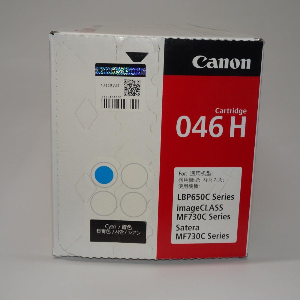 キヤノン トナーカートリッジ046 H シアン CRG-046 HCYN