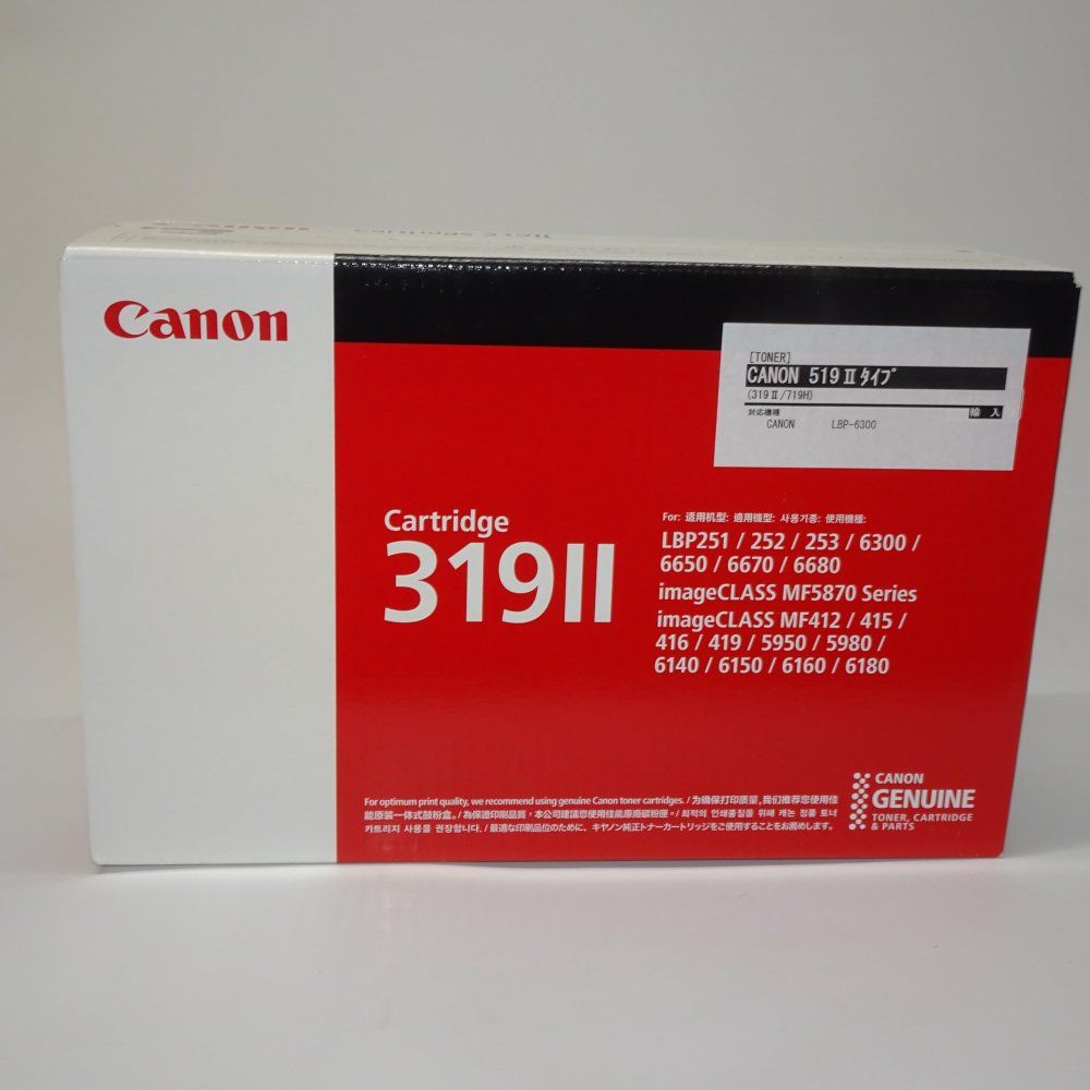 CANON トナーカートリッジ519 II 319 タイプ 輸入品 CN-EP 519-2 JY