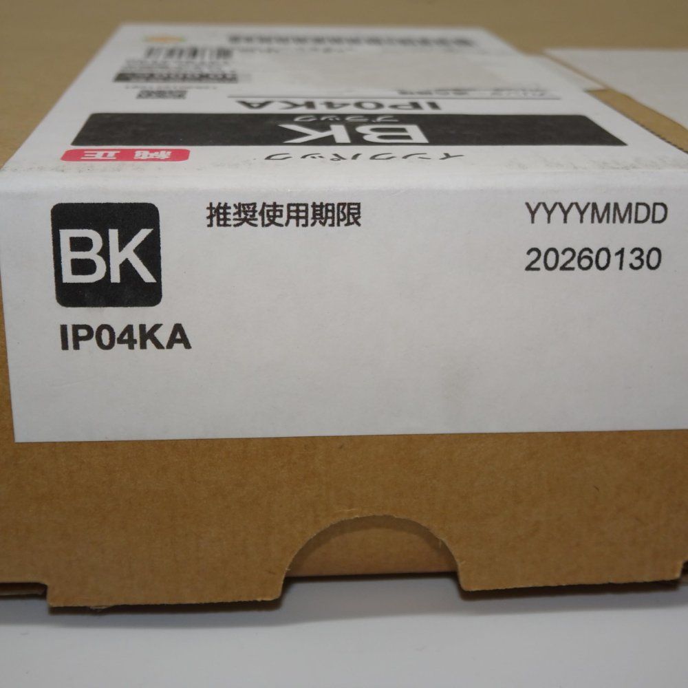 エプソン EPSON 純正インクパック ブラック 約40000ページ IP04KA