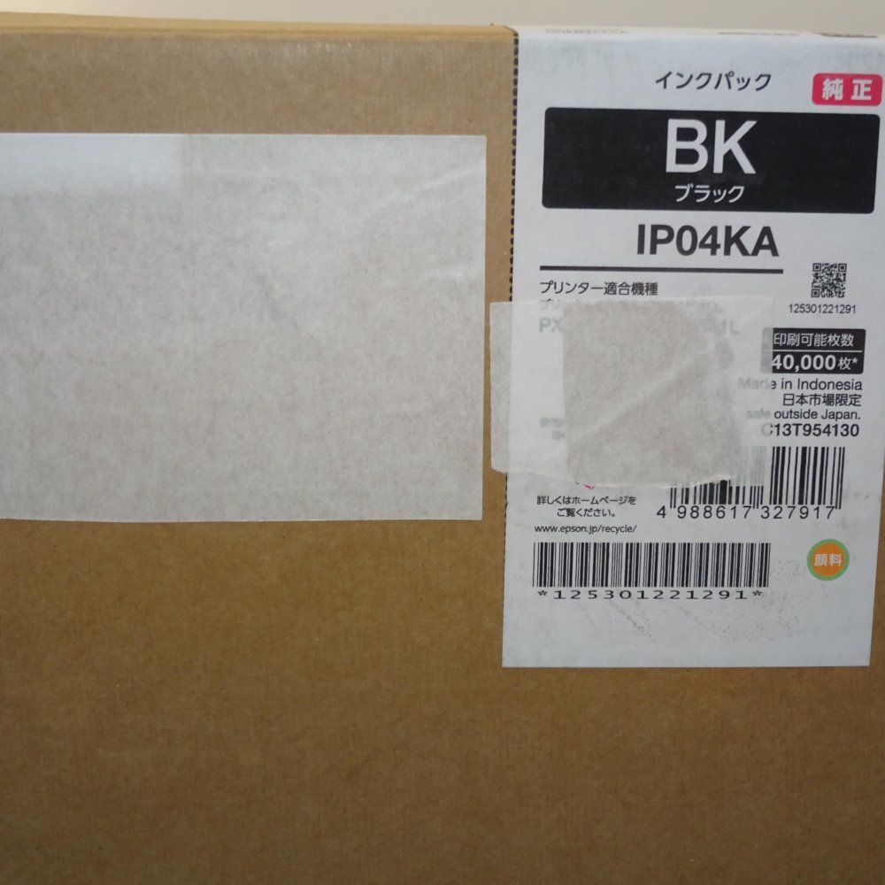 エプソン EPSON 純正インクパック ブラック 約40000ページ IP04KA