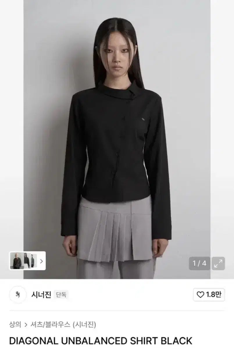 シナジン アシンメトリーRUNシャツ ブラック UNBALANCED SHIRT