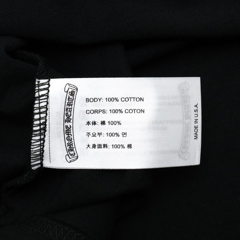 【楠本質店/元住吉】未使用品　クロムハーツ　CHROME HEAETS　Tシャツ　スクロールラベル　サイズ：S　カラー：ブラック　男女兼用【中古】 楠本質店/元住吉】未使用品 クロムハーツ CHROME HEAETS Tシャツ
