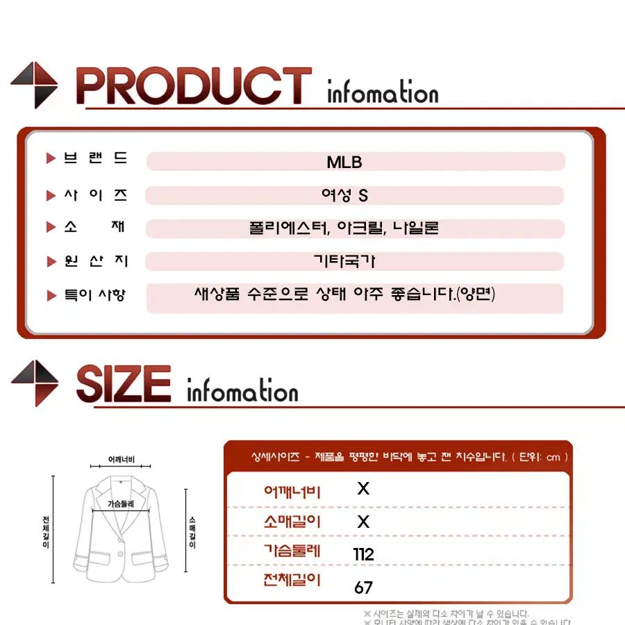  MLB ヤンキース リバーシブル スタジャン ジャケット レディース S JP 1004 テーラードジャケット ジャケット アウター