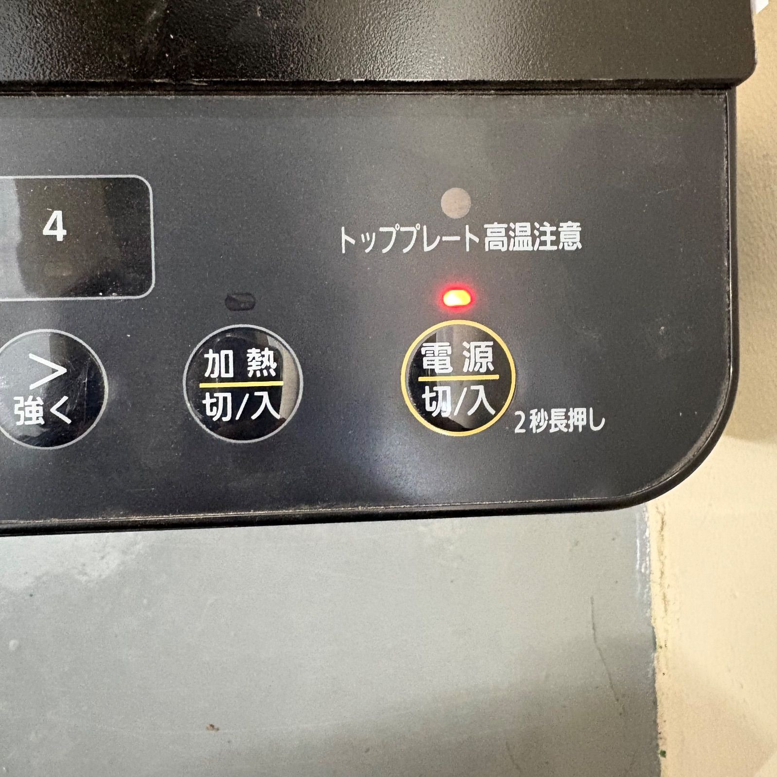 IRISOHYAMA 2口IHクッキングヒーター IHK-W13S-B 2020年製 おすすめ 人気 実用的 安心 定番 便利 人気 実用的 ...