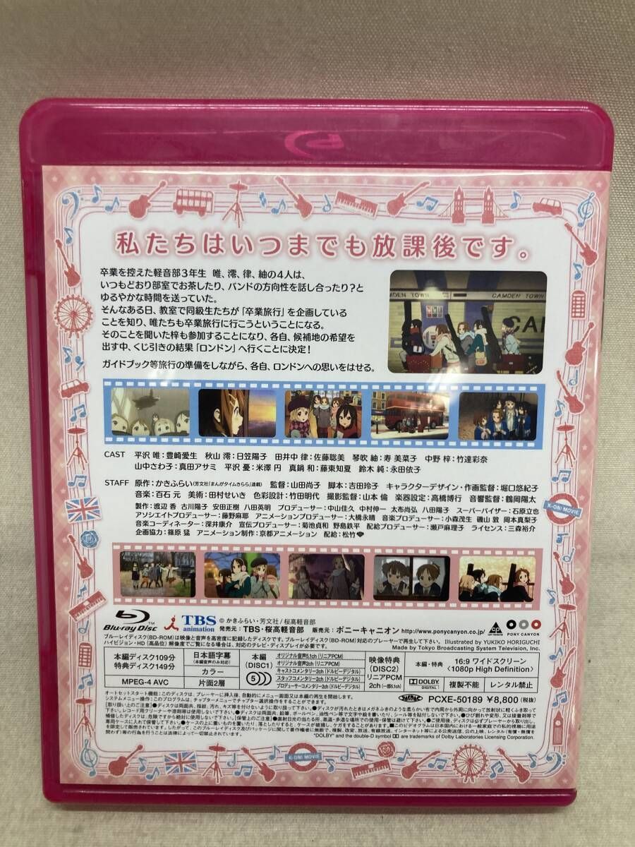 Blu-ray 2枚組 映画 けいおん！ K-ON 初回限定版 ブルーレイBOX 絵
