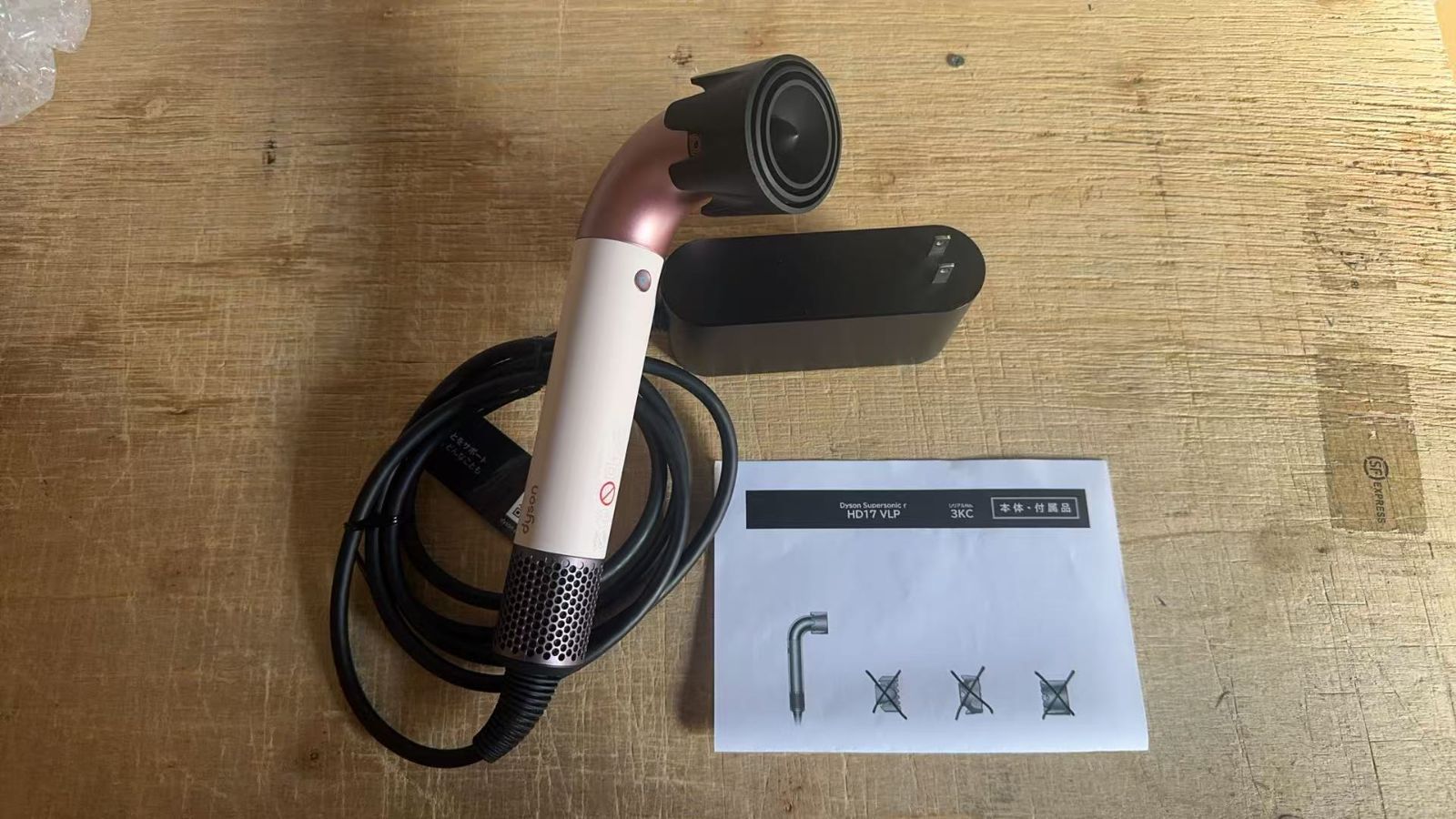 Dyson Supersonic r ヘアドライヤー HD 17 VLP整備済み品 附属品不足