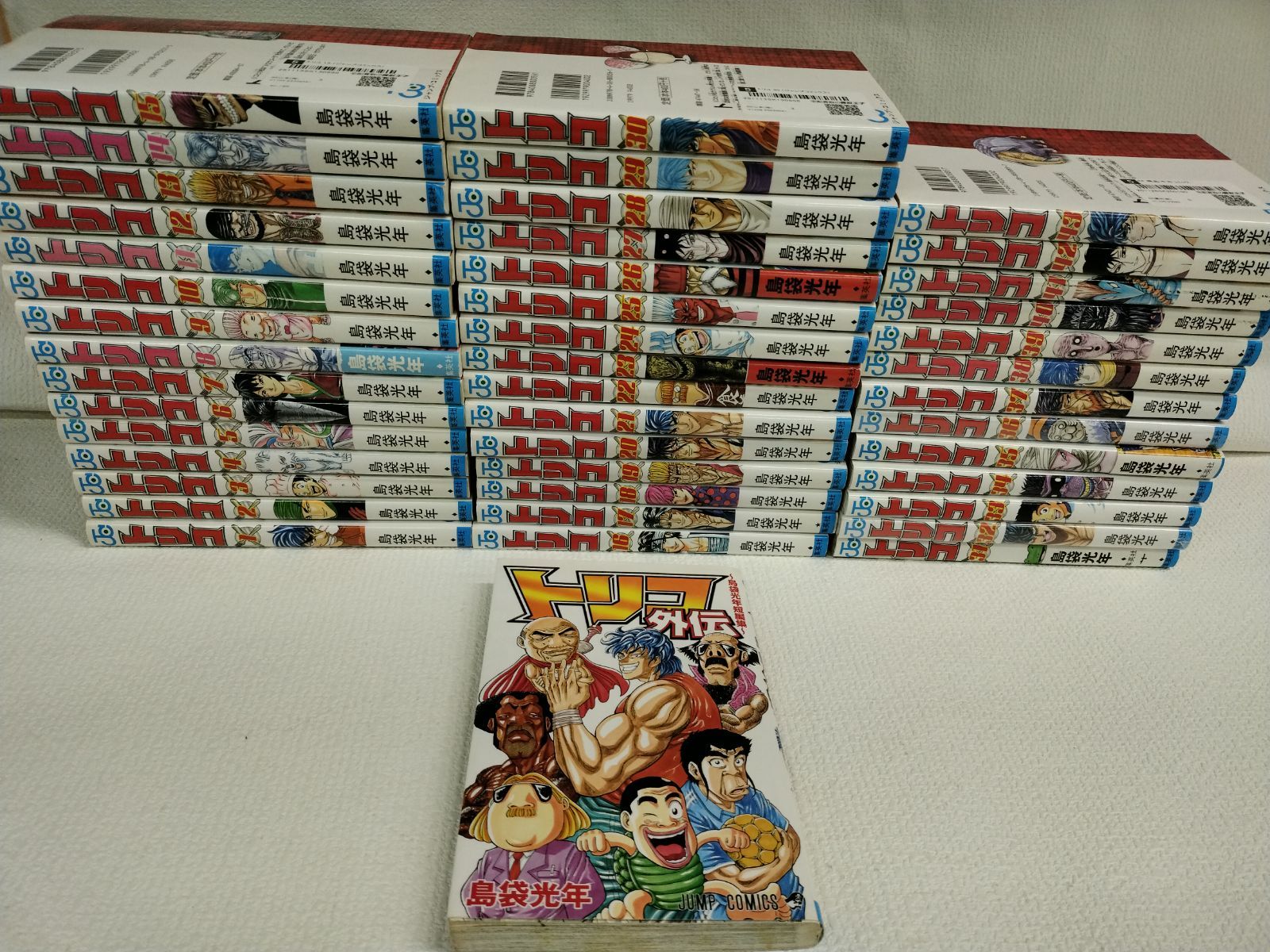 ☆【未開封2冊】トリコ コミック全43巻＋「外伝」 島袋光年 《SO16B