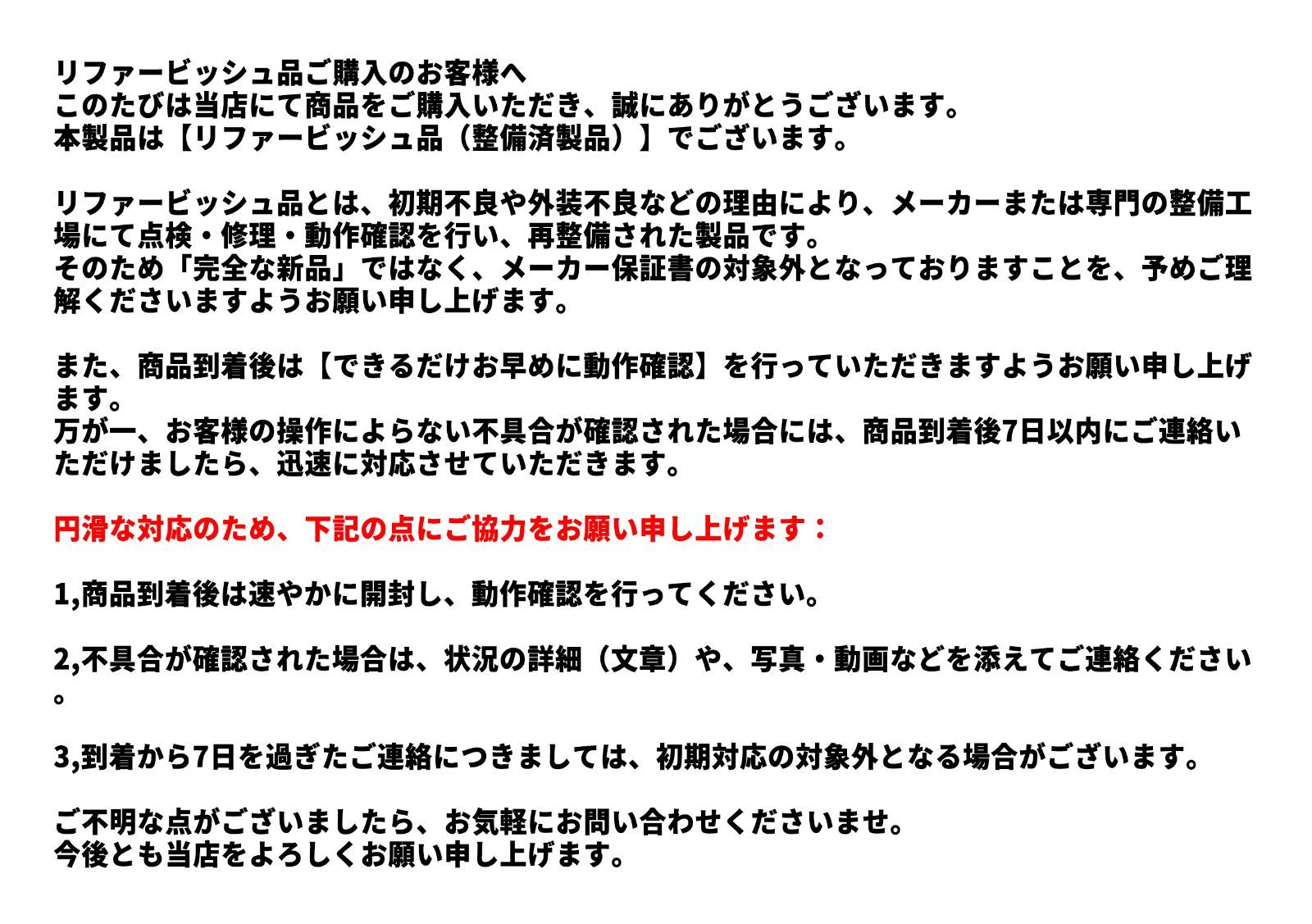 Dyson Supersonic r ヘアドライヤー HD 17 VLP整備済み品-附属品不足