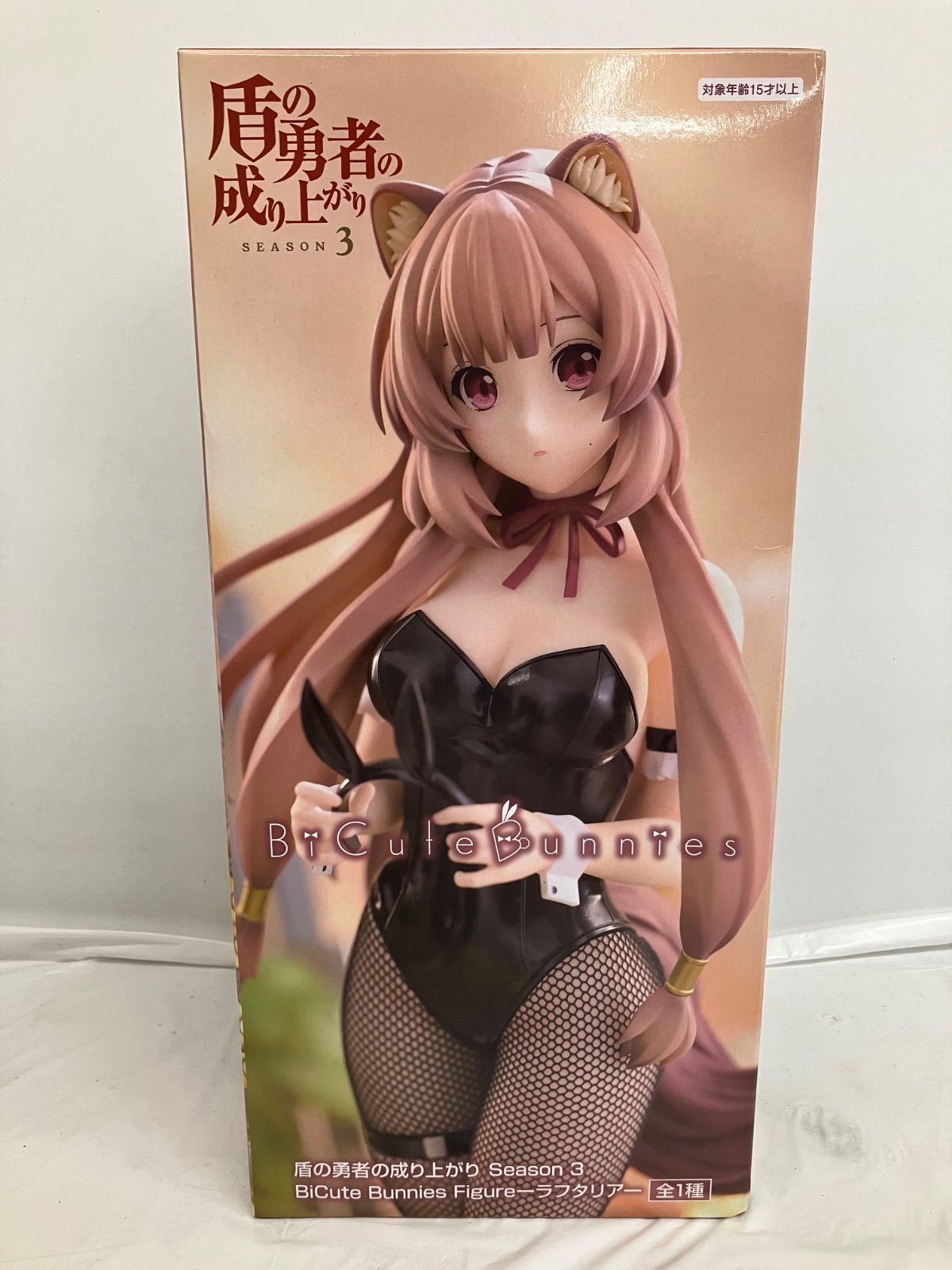 未開封 盾の勇者の成り上がり BiCute Bunnies Figure ラフタリア 4個