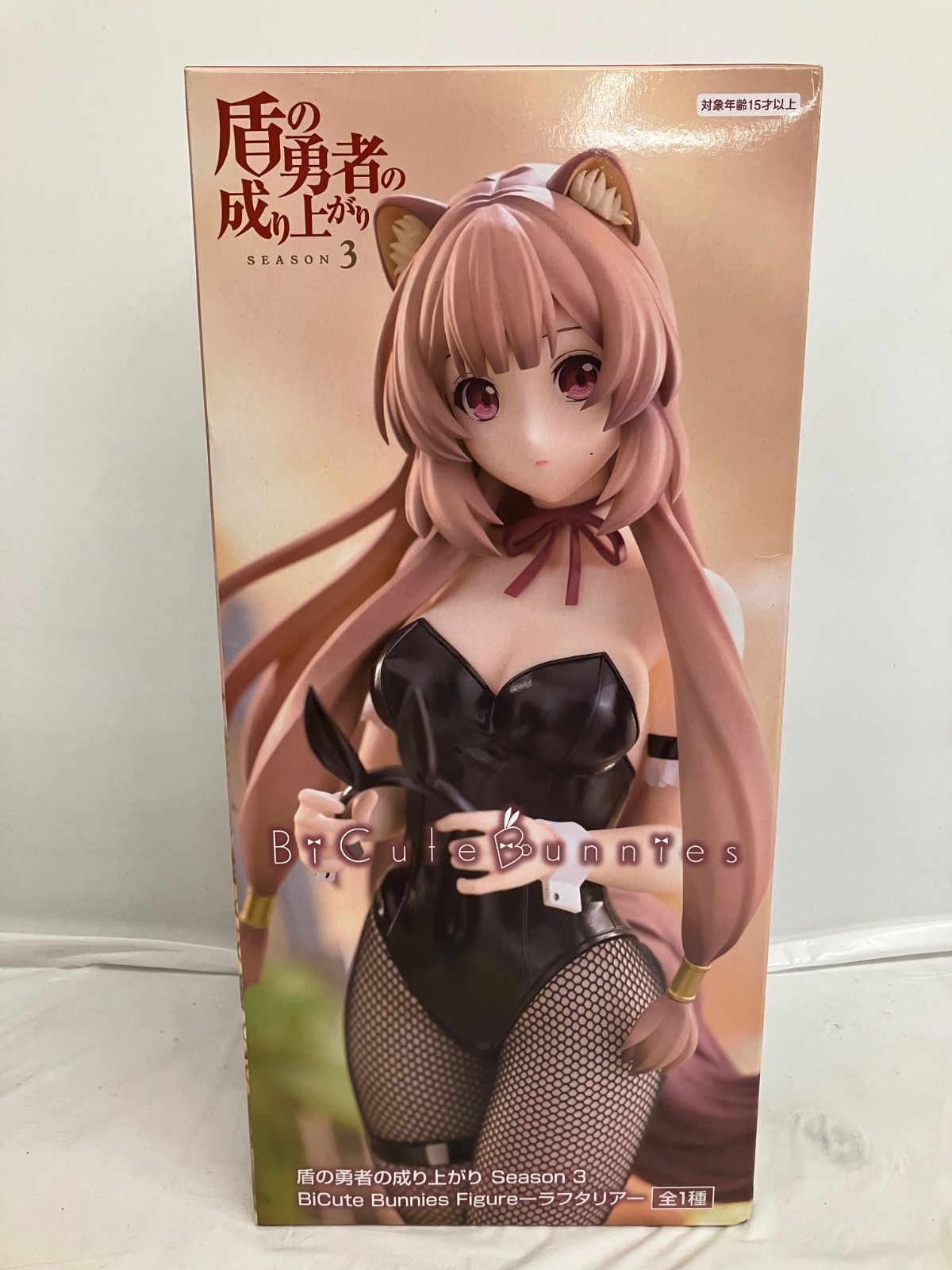 未開封 盾の勇者の成り上がり BiCute Bunnies Figure ラフタリア 4個