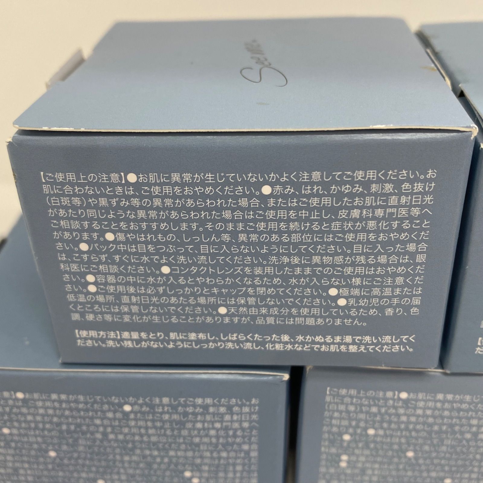 M3028 SHIKARI No.0 See me. CJブライトニングパック＜リフィル＞薬用