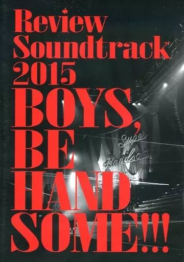 中古】邦楽DVD チーム・ハンサム / Review Soundtrack 2015 BOYS BE