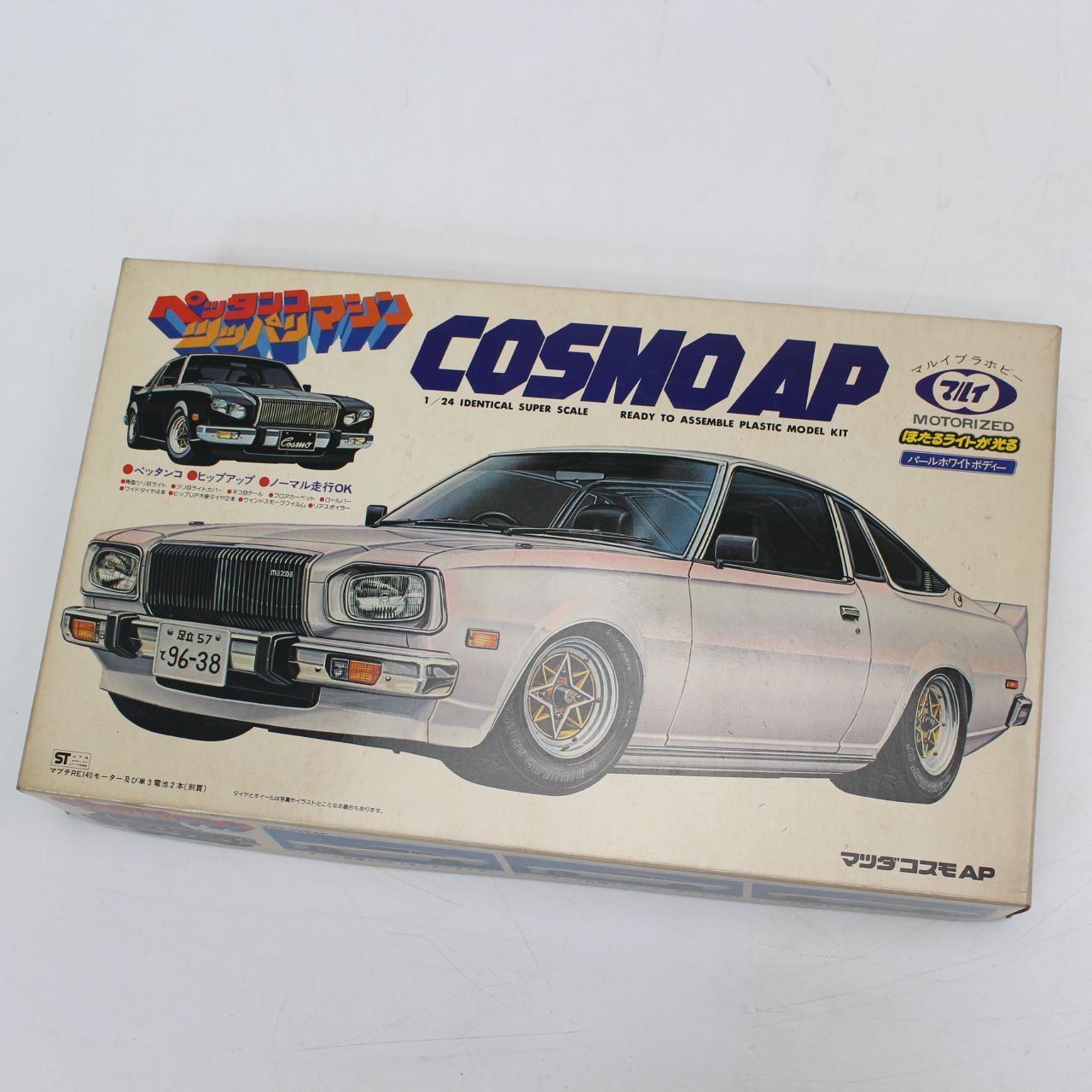 016 マルイ ペッタンコツッパリマシン マツダ コスモ AP COSUMO