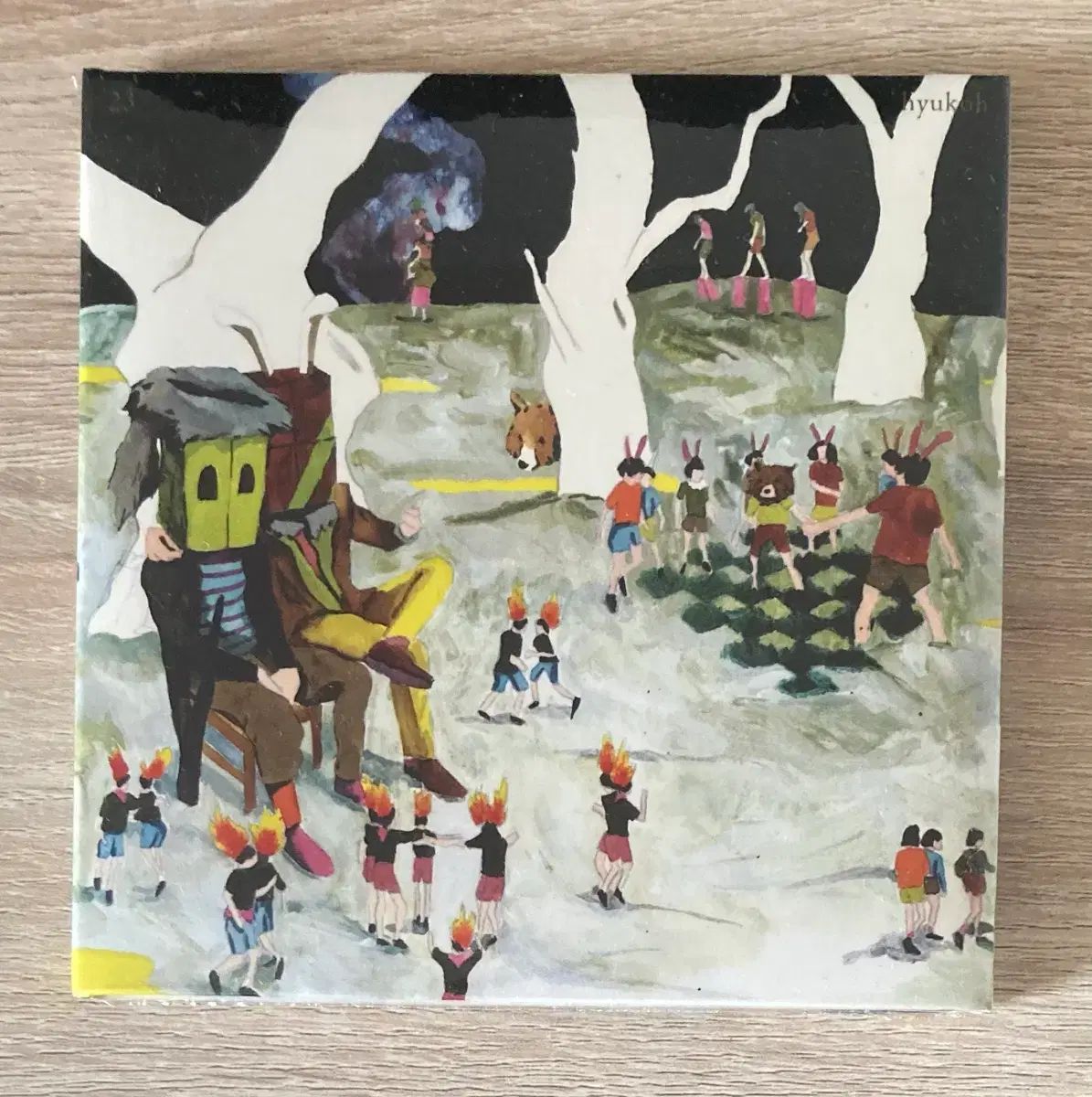 ヒョクオウ ー 23 CD 初版 盤 パックの写真