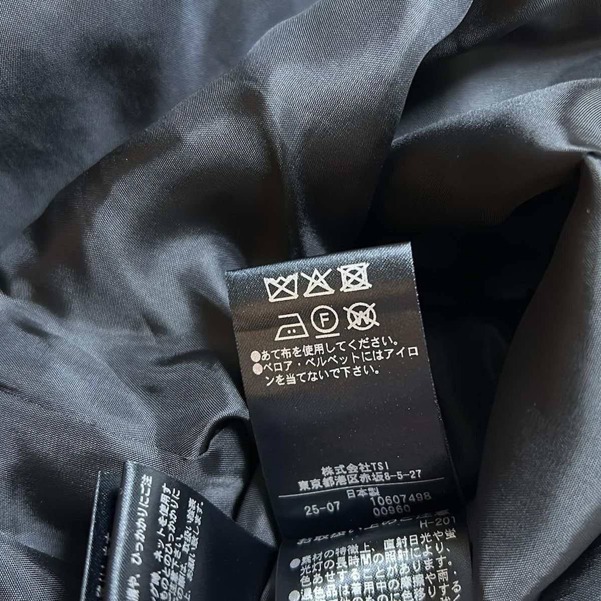  ADORE アドーア ロングスカート サイズ36 S レディース リュクスオーナメントレーススカート 531-5220910 黒 刺繍 その他 ロングスカート