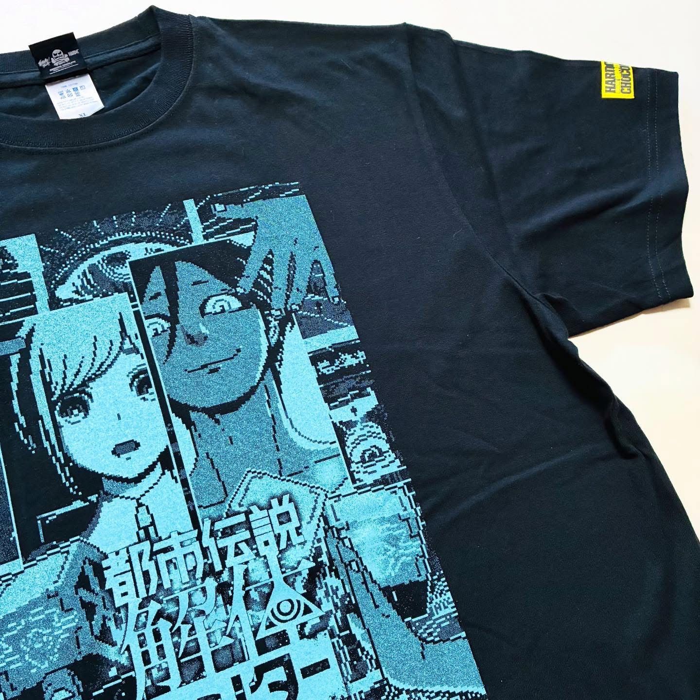 都市伝説解体センター T - メルカリ