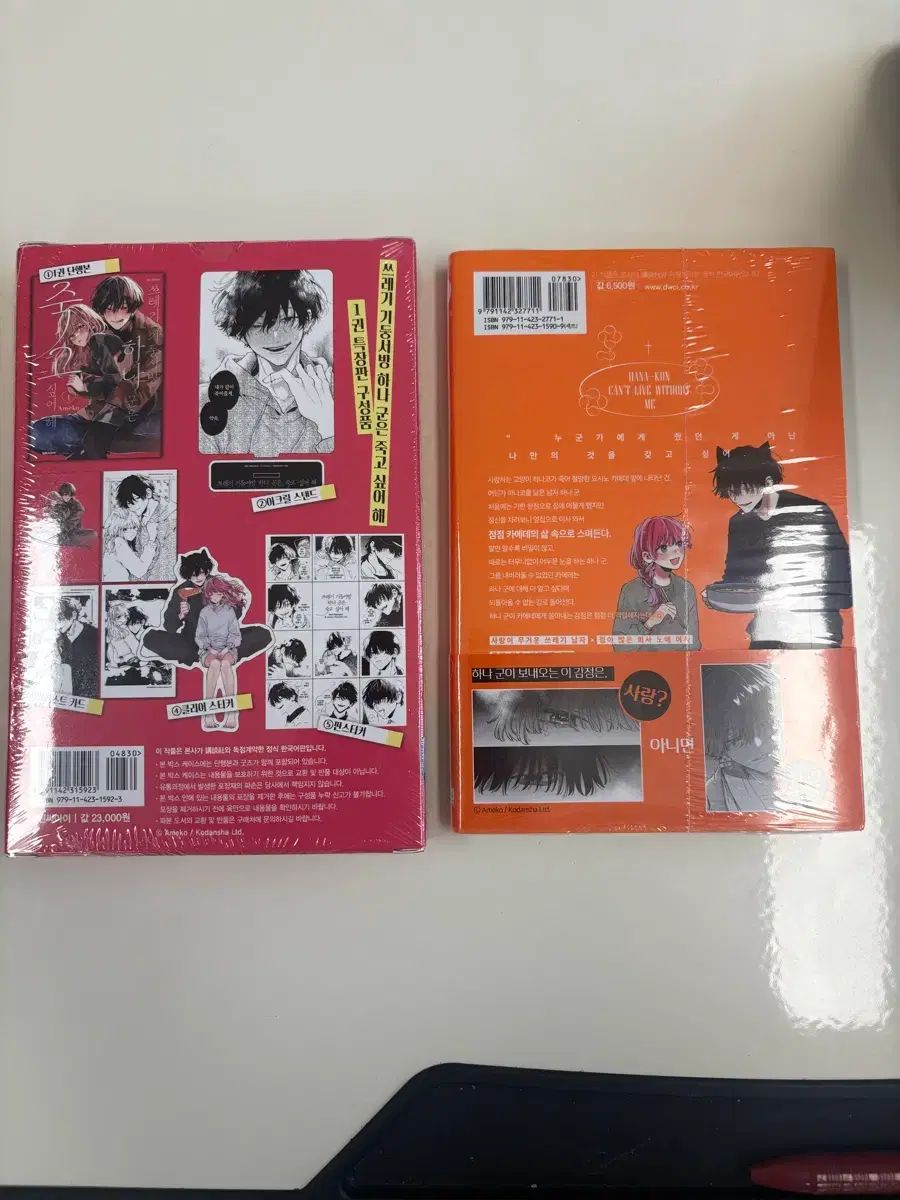 まとめ ゴミ ヒモ 一つ 軍 死 した 日 漫画