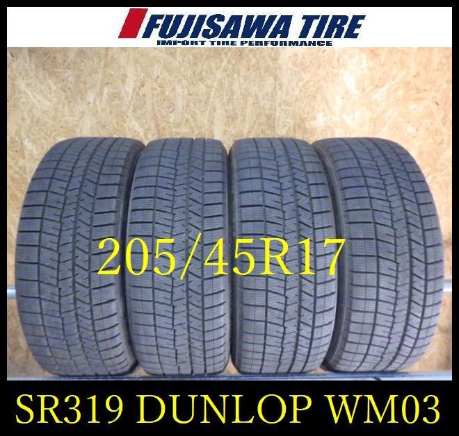 SR 319 造 約8部山 DUNLOP WM 03 205 45 R 17 4本