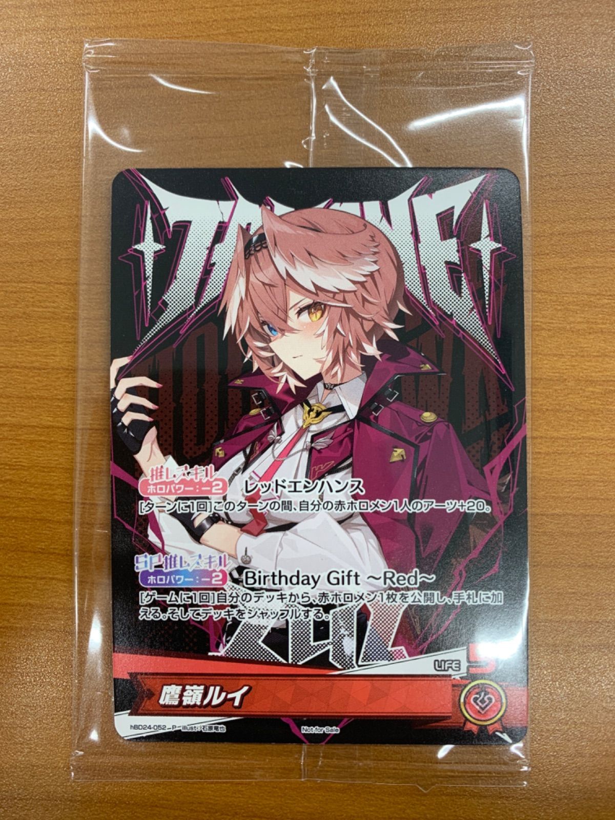 鷹嶺ルイ P プロモ ホロカ ホロライブ ホロカ エクストリーマーカップ
