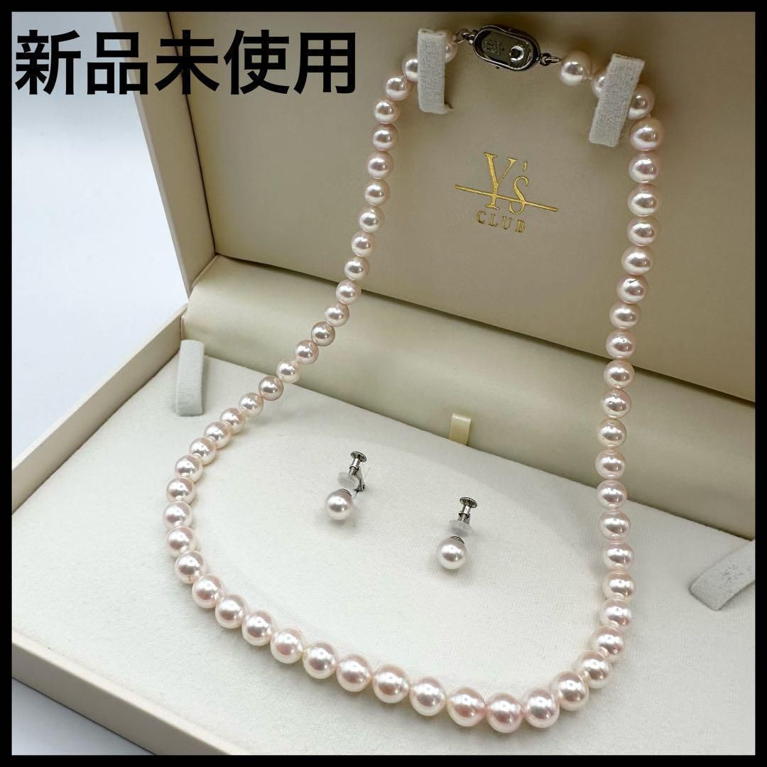 真珠 花珠真珠 ネックレス イヤリング アコヤ 照り強 品 一生物 冠婚葬祭 シルバー 真珠鑑定鑑別書付き レディース 女性 セット品 宇和島産