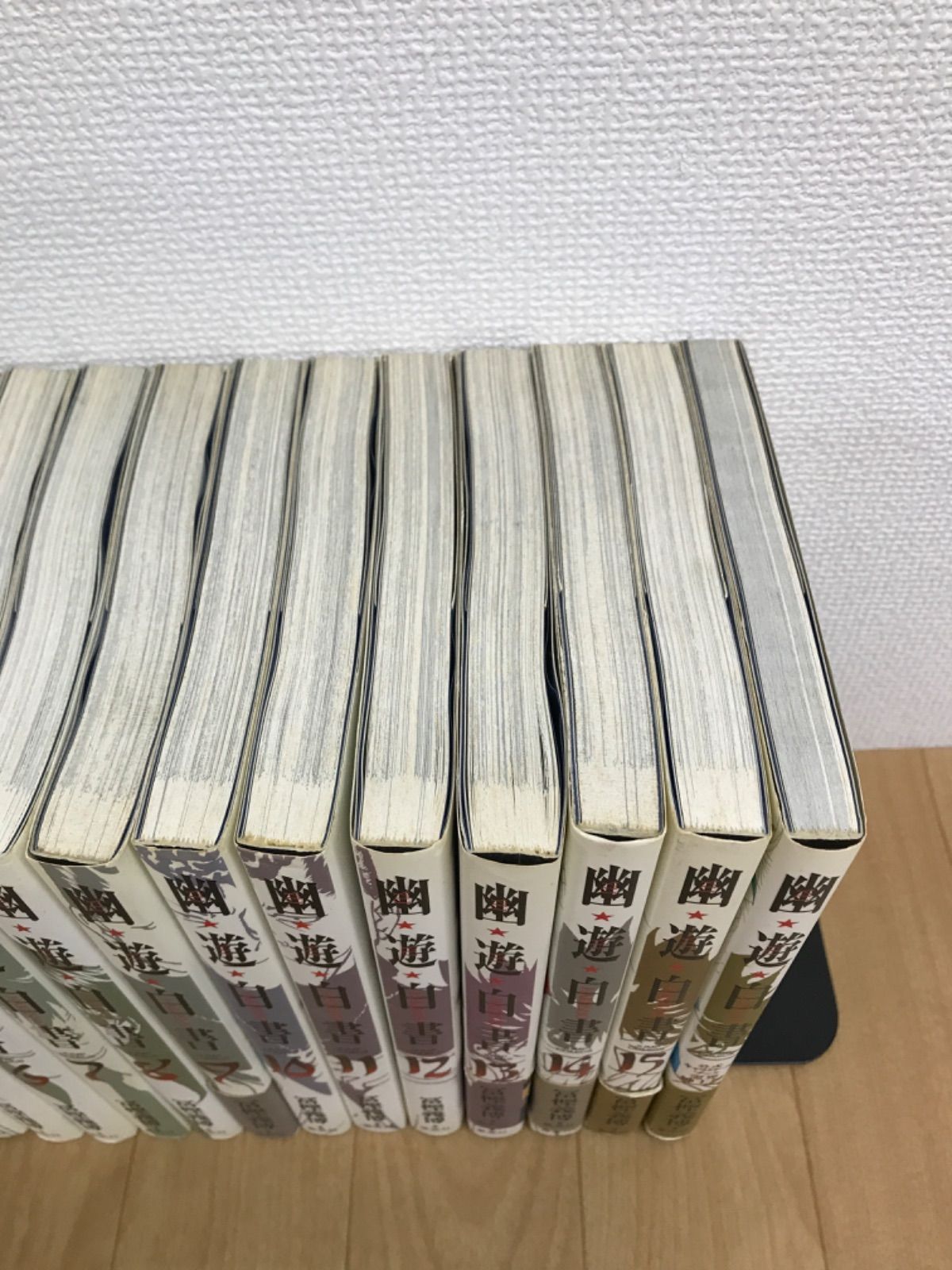 ☆幽遊白書 完全版 1～15巻全巻 ＋ 公式キャラクターズブック 霊界