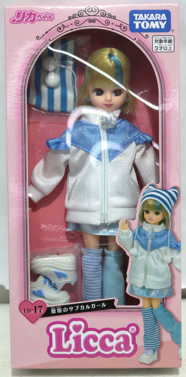 タカラ リカちゃん 花嫁リカちゃん タカラ50周年記念品