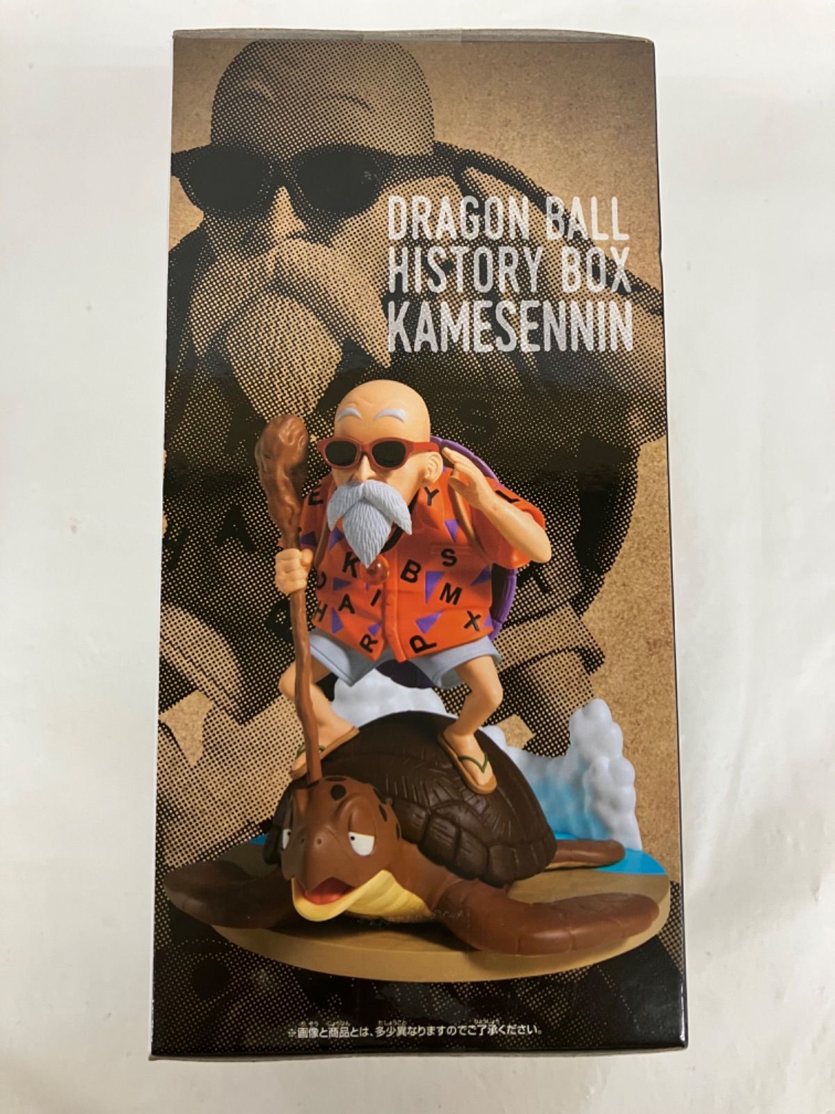 ドラゴンボール history box 亀仙人　20個 ドラゴンボール history box 亀仙人 20個 BANPRESTO ドラゴンボール