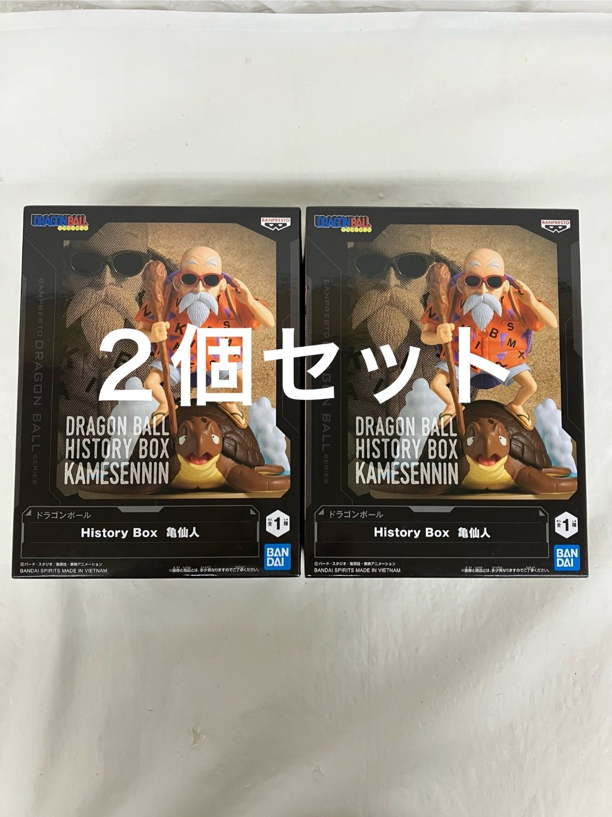 未開封 ドラゴンボール History Box 亀仙人 2個セット LFQ640 f111