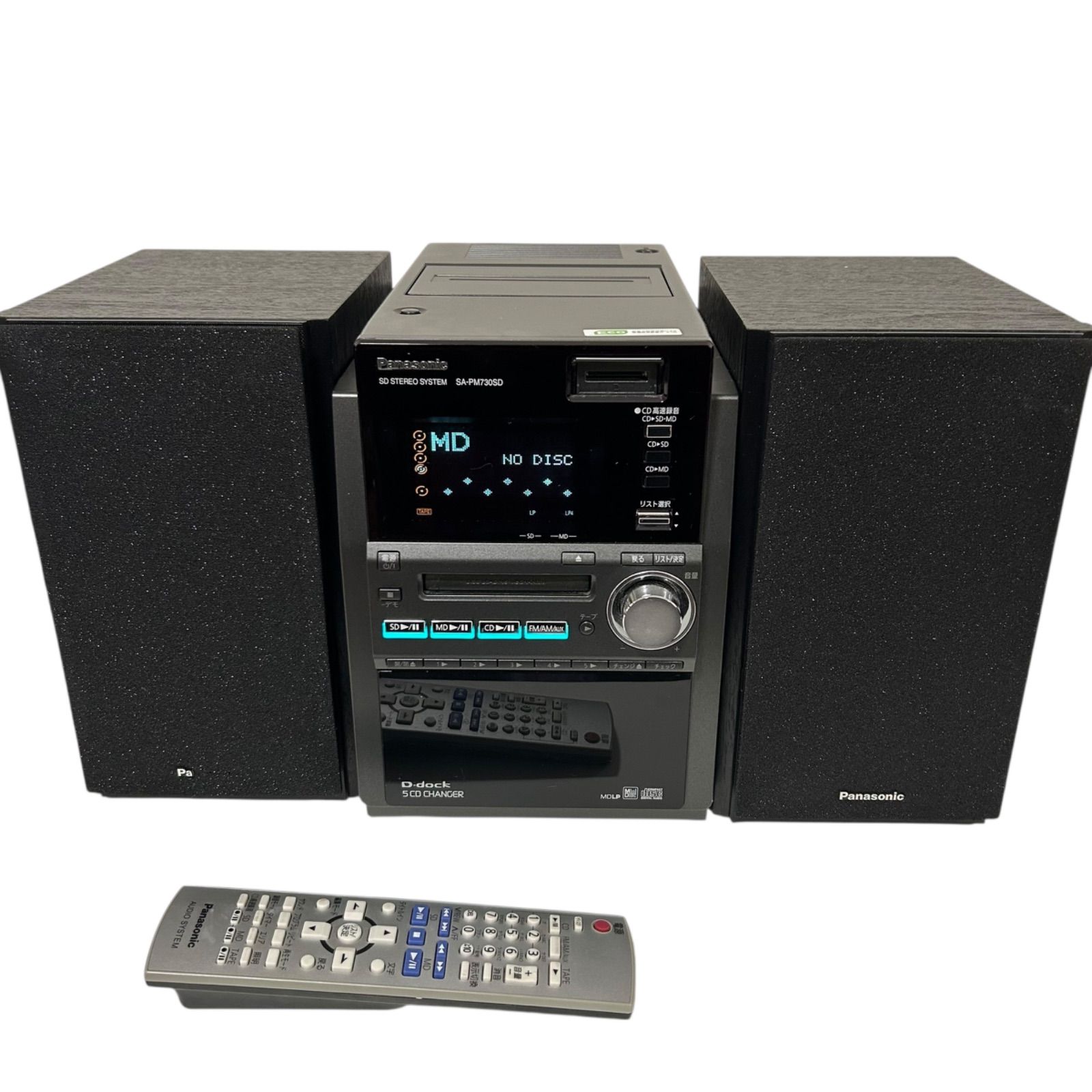 Panasonic パナソニック SA-PM730SD SB-PM730 ミニコンポ - メルカリ