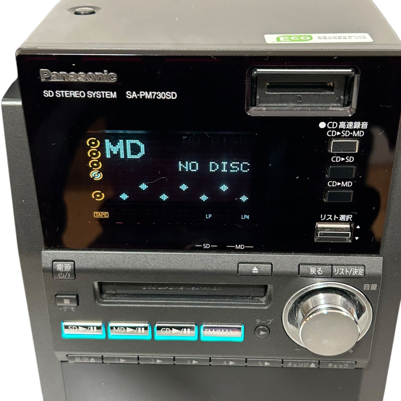 panasonic SA-PM730SD コンポ Panasonic パナソニック SA-PM730SD SB-PM730 ミニコンポ - メルカリ