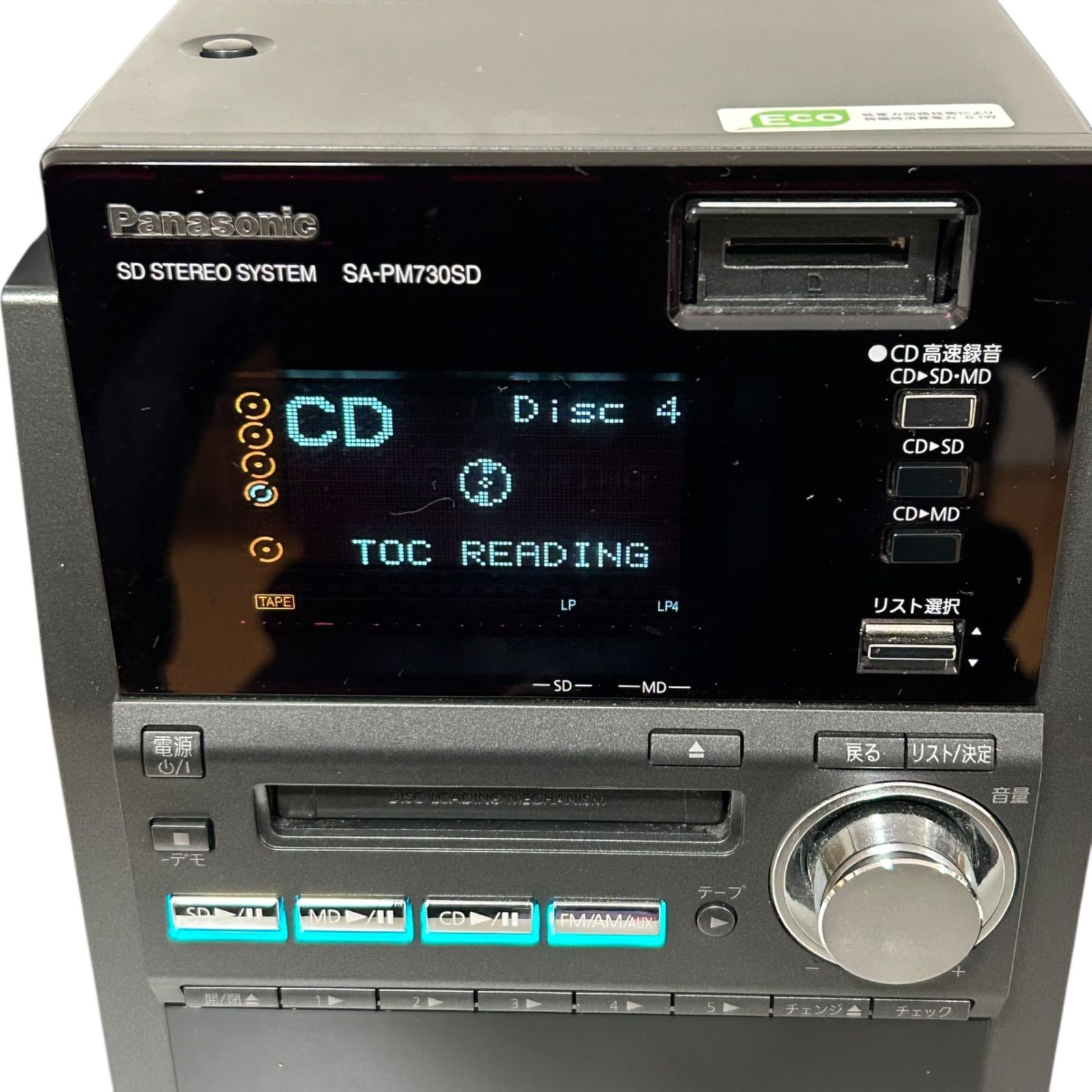 Panasonic パナソニック SA-PM730SD SB-PM730 ミニコンポ - メルカリ