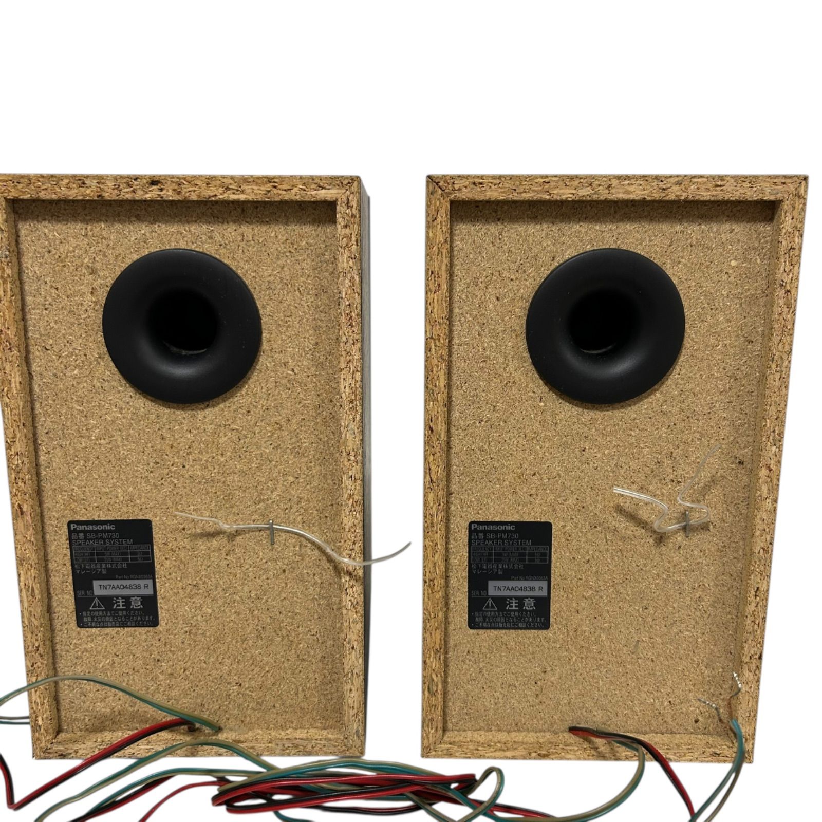 Panasonic パナソニック SA-PM730SD SB-PM730 ミニコンポ - メルカリ