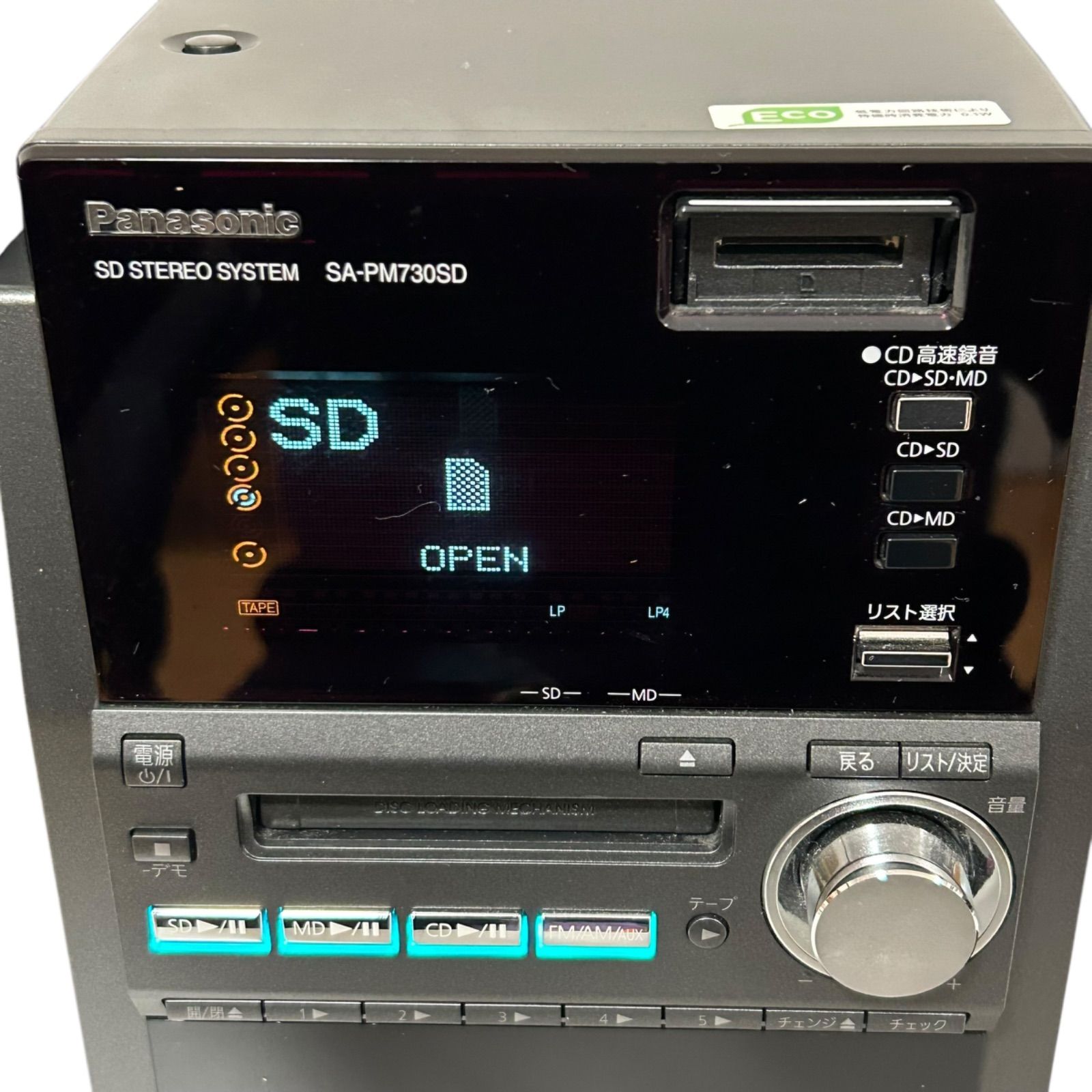 Panasonic パナソニック SA-PM730SD SB-PM730 ミニコンポ - メルカリ