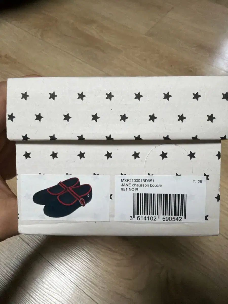 ボントン メリージェーン