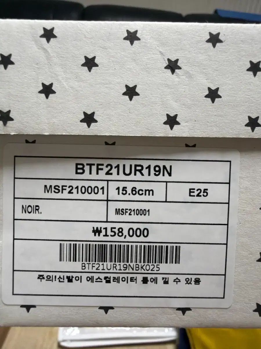 ボントン メリージェーン