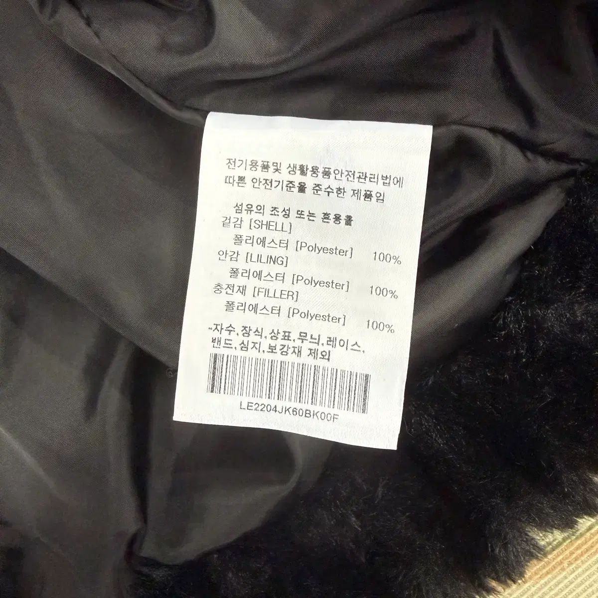 ストームライダージャケット ブラック