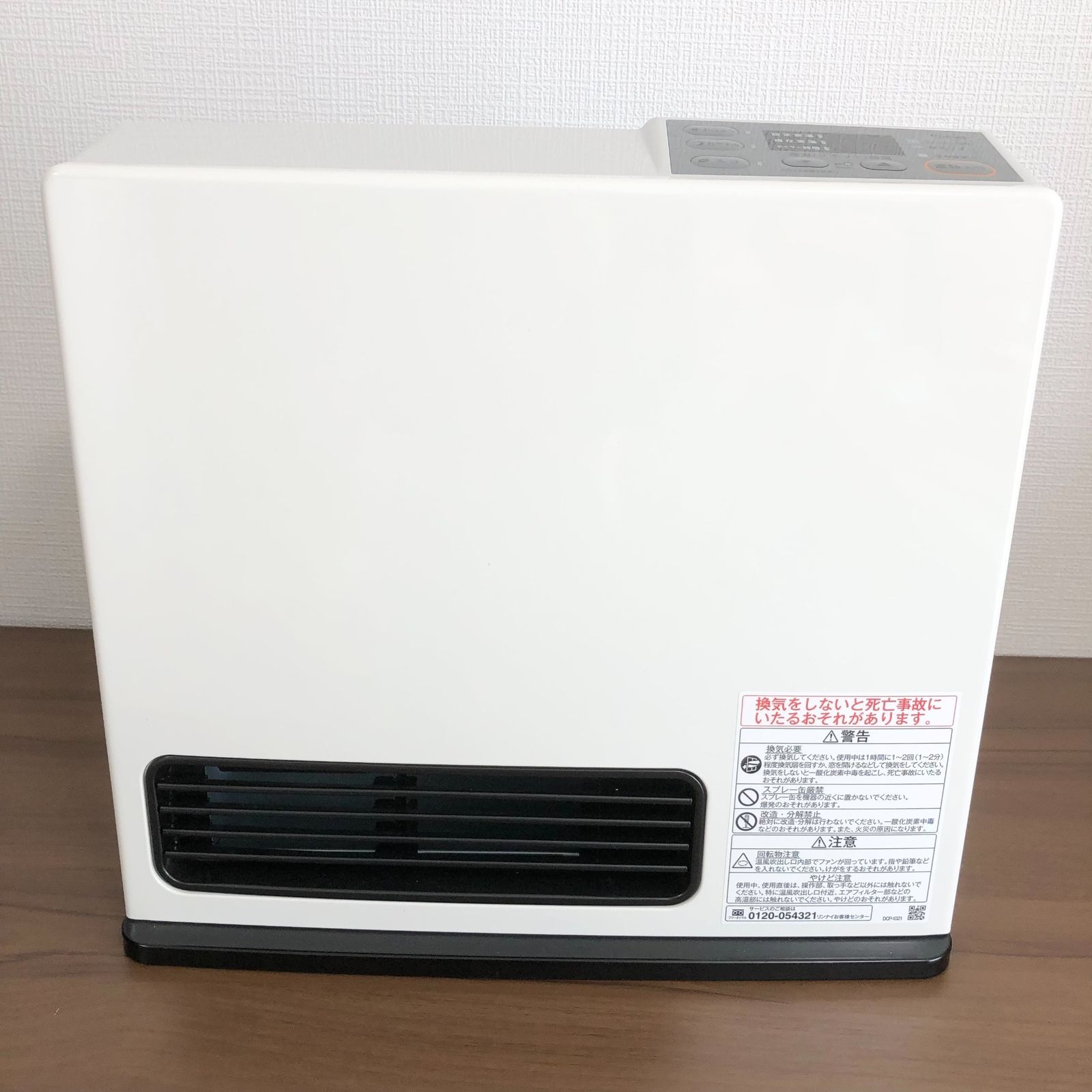 Rinnai リンナイ ガスファンヒーター 2 4 kWタイプ 都市ガス用 RC N 206 E 12 13 A
