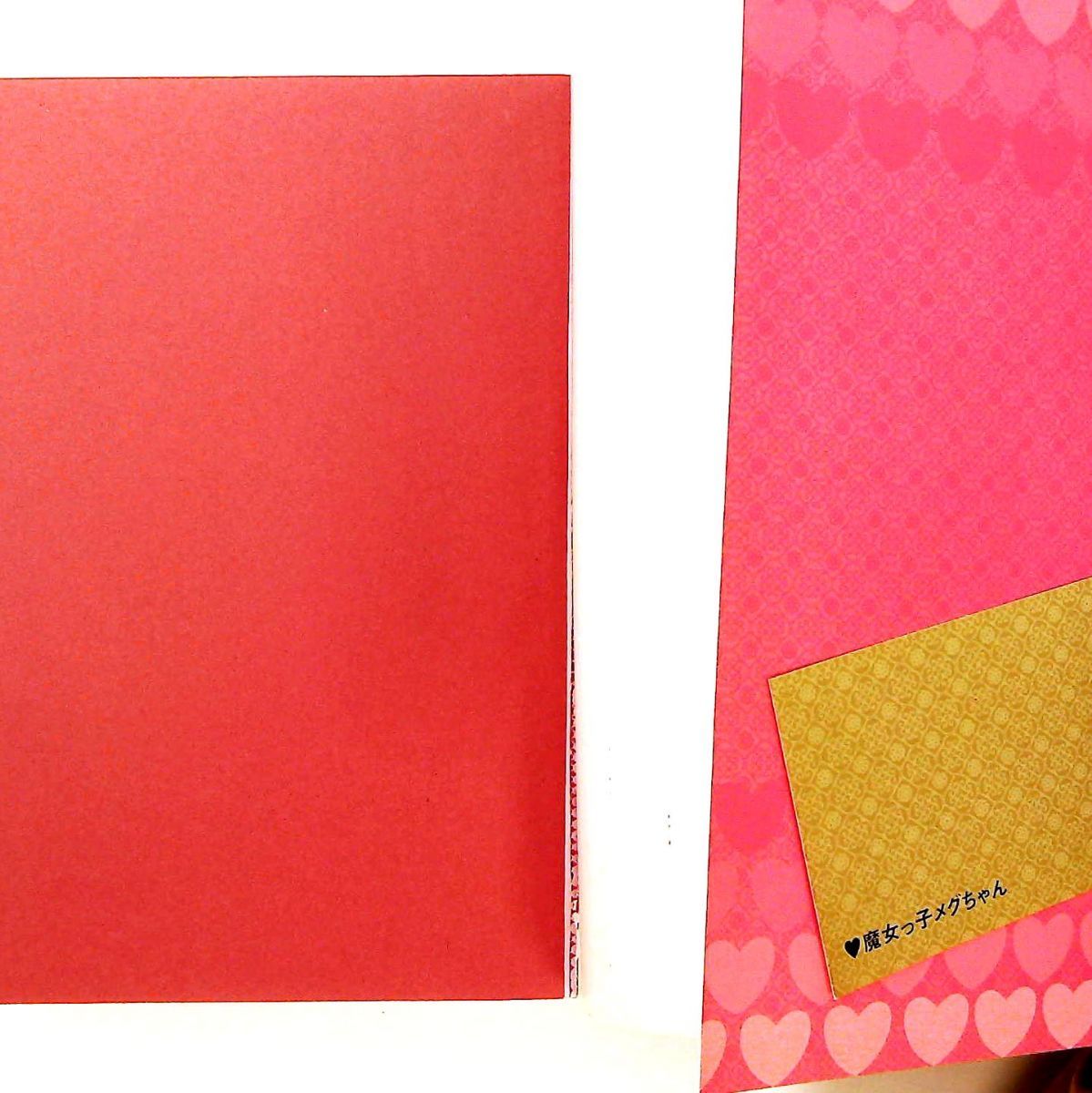 魔女っ子メグちゃん 単行本 池原しげと イースト プレス