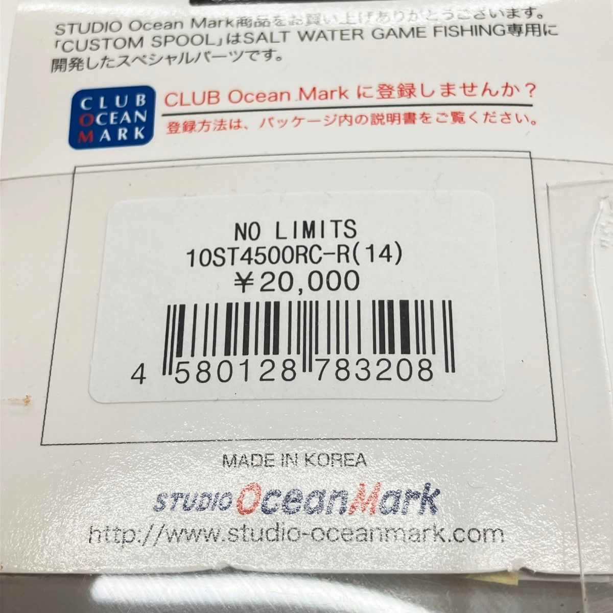  〇〇STUDIO OCEAN MARK スタジオオーシャンマーク NO LIMITS ドラグノブ付き 10 ST 4500 RC R 14 スプール スピニングリールパーツ リールパーツ