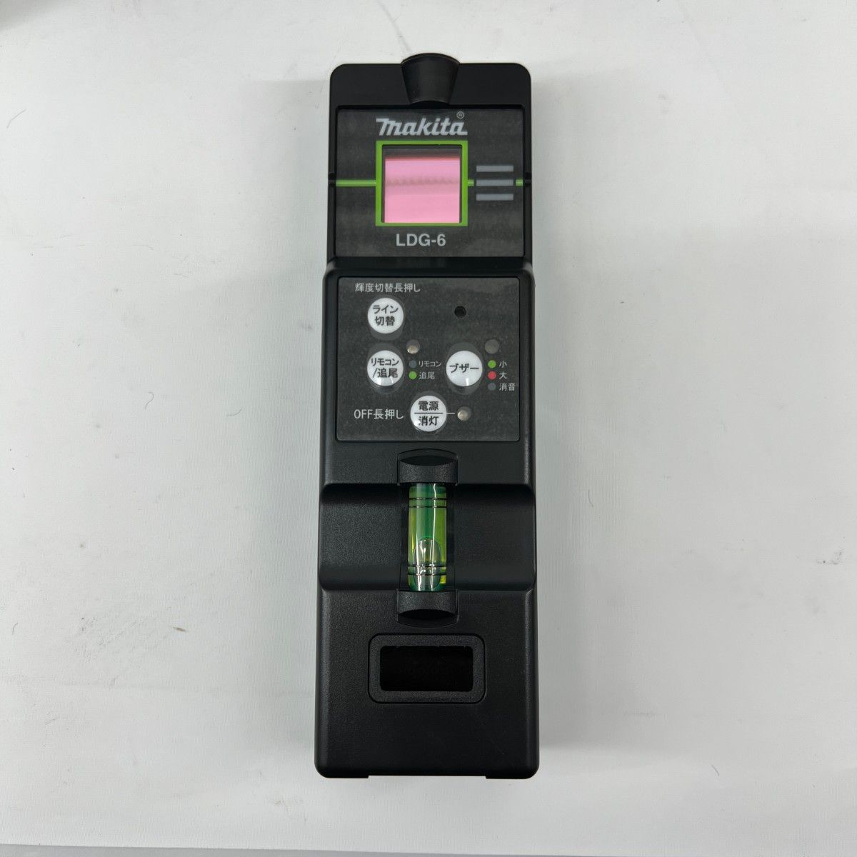 マキタ レーザー墨出し器